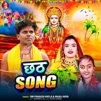 Chhath Song