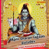 Apni Sharan Lagaao Gurudev