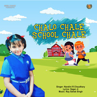 Chalo Chale School Chale