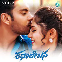 Kathalekhana Full Movie OST, Vol. 2 (Original background score)