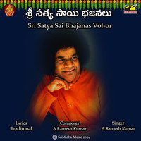 Sri Satya Sai Bhajans Vol-01