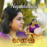 Nagalokathulla (From "Mayamma")