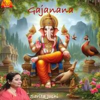 Gajanana