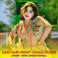 Sari Sari Night Chale Phone