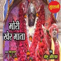 Mori Kher Mata