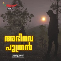 Abhinavaputhran - season - 1