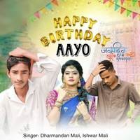 Happy Birthday Aayo