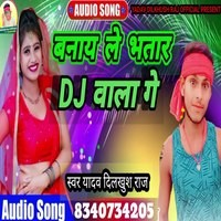 Banay Le Bhatar DJ Vala Ge