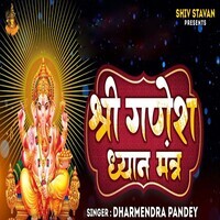 Shree Ganesh Dhyan Mantra
