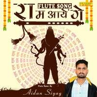 Ram Ayenge Flute Song