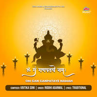 Om Gan Ganpataye Namah Song Download: Om Gan Ganpataye Namah MP3