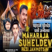 Maharaja Suheldev Pasi Janmotsav