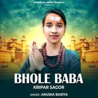 Bhole Baba Kripar Sagor