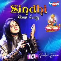 Sindhi Remix Song Sindhi Lada