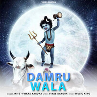 Damru Wala