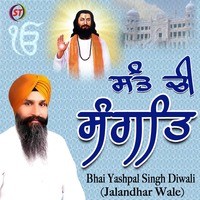 Sant Chi Sangat