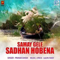 Samay Gele Sadhan Hobena