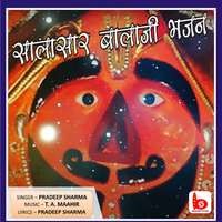 salasar balaji bhajan mp3 download