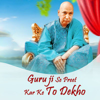 Guru ji Se Preet Kar Ke To Dekho