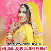 Kali Kali Julpi Dil Tere Pe Jaya