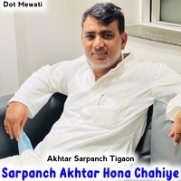 Sarpanch Akhtar Hona Chahiye