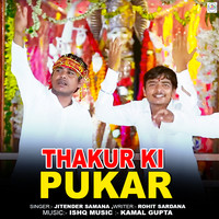 Thakur Ki Pukar