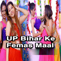 Up Bihar Ke Femas Maal