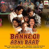 Bannegi Apni Baat (Original Motion Picture Soundtrack)