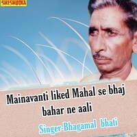 Mainavanti likad mahal se bhaj bahar ne aali