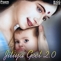 Jitiya Geet 2.0