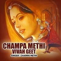 Champa Methi Vivah Geet