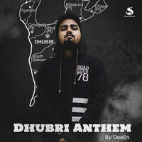 Dhubri Anthem
