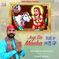 Jogi Da Manka