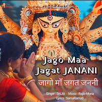 Jago Maa Jagat Janani