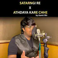 Satrangi Re X Athdaya Kare Chhe
