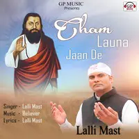 Cham Launa Jaan De