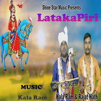 Lataka Piri (feat. Rajat Nath)