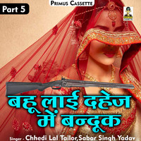 Bahu Lai Dahej Mein Banduk Part-5