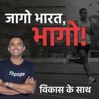 जागो भारत, भागो! Jaago Bharat, Bhaago! - season - 1