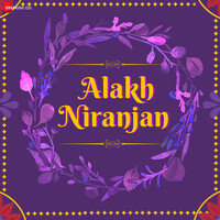 Alakh Niranjan