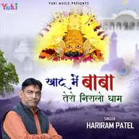 Khatu Mein Baba Tero Niralo Dham