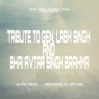 Tribute to Gen. Labh Singh and Bhai Avtar Singh Brahma