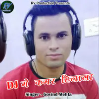 DJ Me Kamar Hilala