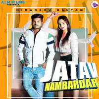 Jatav Nambardar