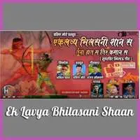 Ek Lavya Bhilasani Shaan