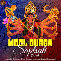 Mool Durga Saptsati (Sanskrit)