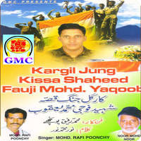 Kargil Jung Kissa Shaheed Fauji Mohd. Yaqoob (Pahari Gojri Songs)