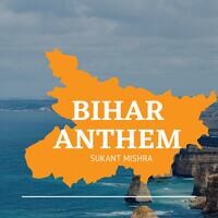 Bihar Anthem