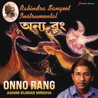 অন্য (ONNO), Various Artists