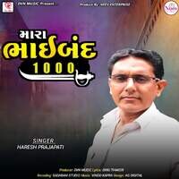 Mara Bhaiband 1000